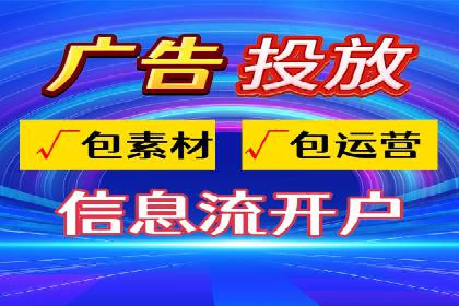 创新信息流广告策略：从案例看投放效果的提升
