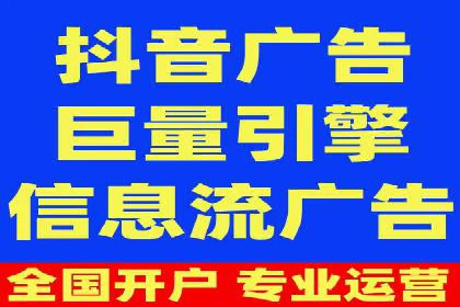 竞价推广开户案例分析及优化