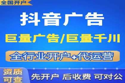 百度推广开户攻略：新手快速上手